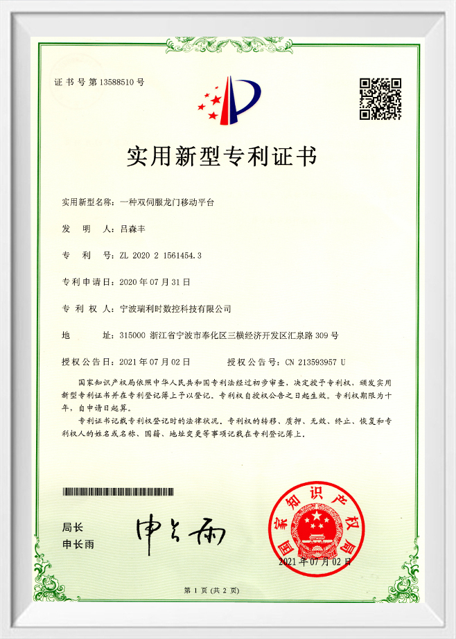 Certificato