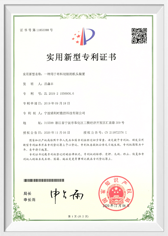 Certificato